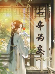 一女教师两年减重150斤